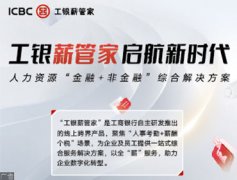 国家统计局：1—11月份规模以上工业